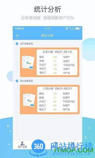 掌馨 v2.5.1 安卓版 0