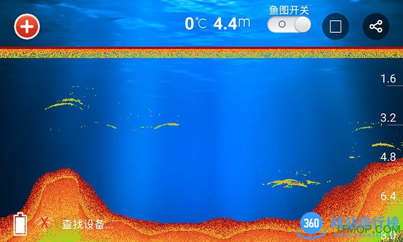 凌汇探鱼软件 v4.11.6安卓版 0