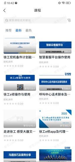 泽汇兜学知识库 v1.4.6 安卓版 0