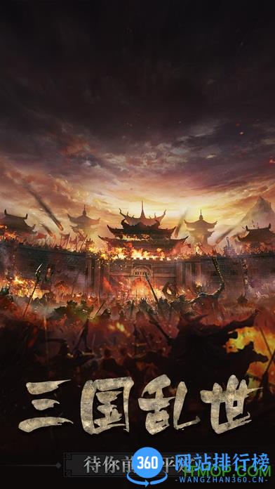 果盘版猛将兄留步手游 v1.1 安卓版 2