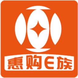 惠购e族最新版