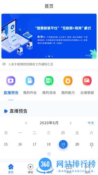 双优云桥最新版 v1.0.11 安卓版 2