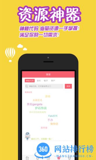 第一弹最新版 v3.2.32 安卓版 2