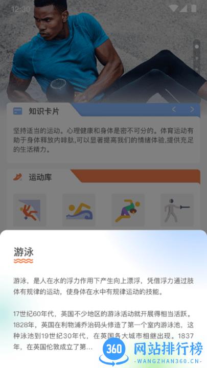 一起来争霸 v1.0.3 安卓版 3