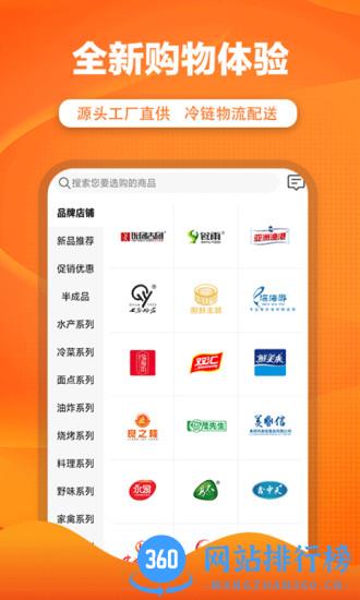 优团吉团app官方