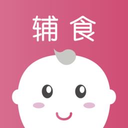 婴幼儿宝宝辅食食谱大全