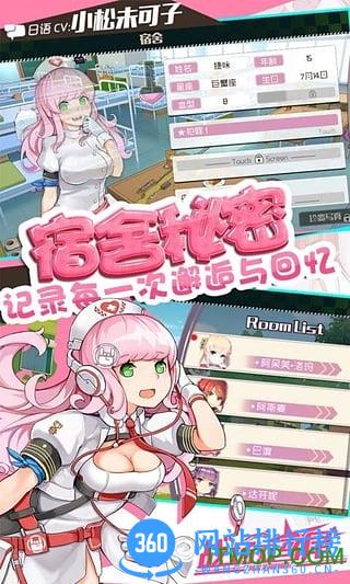 百度版战场双马尾手游 v2.2.0 官网安卓版 1