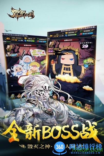 霹雳江湖手游满v版 v1.1.1 官网安卓版 0