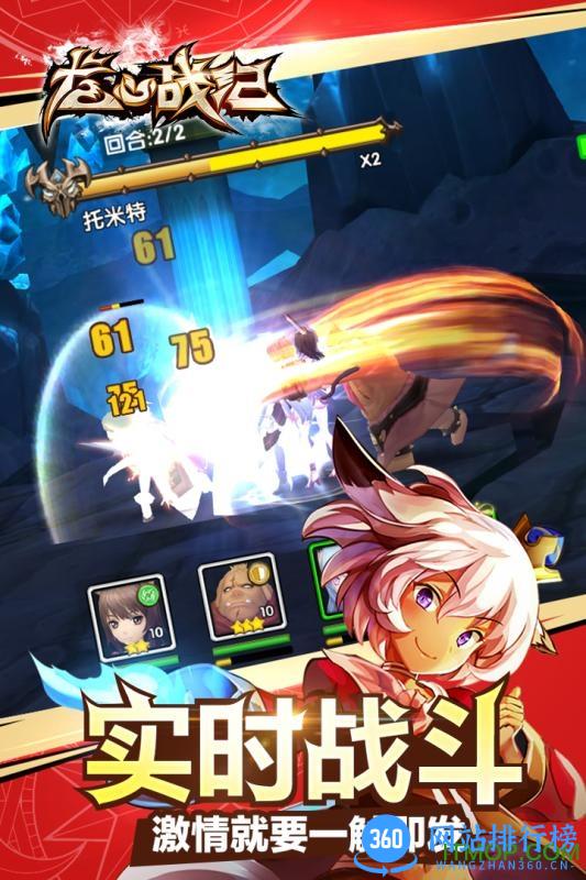 龙心战纪百度版