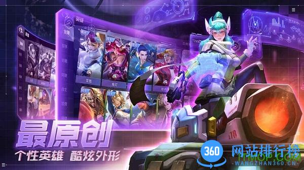 超维对决体验服最新版 v1.0.4.636 安卓版 1