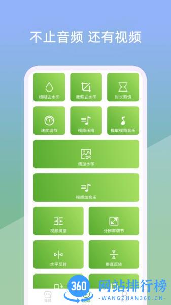 小视音乐剪辑器 v1354.4808.9.27 安卓版 0
