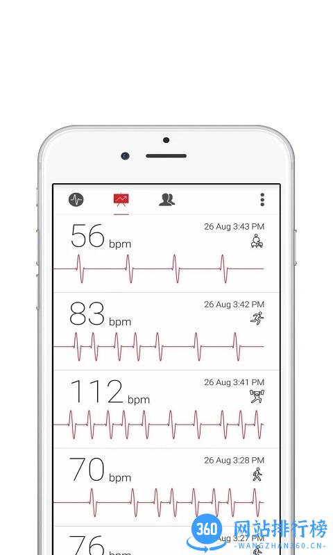 心率测量仪app v2.1.7 安卓版 2