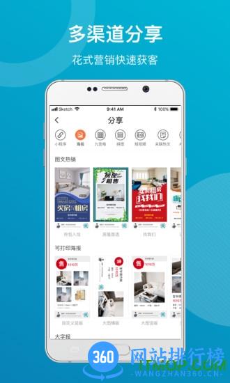 简单美房 v4.1.1 安卓版 0