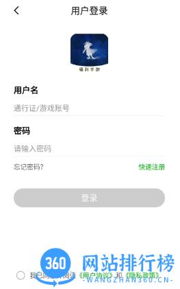BT仙侠手游盒子 v1.0.106最新安卓版 2