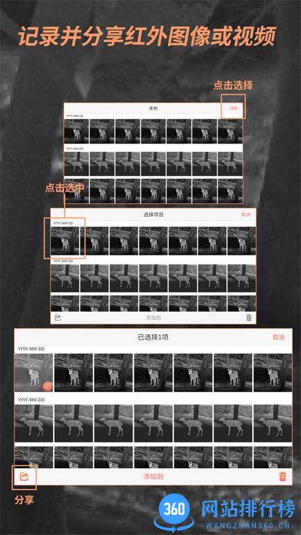 Track IR国产 v1.0.210128.20221118 安卓版 2