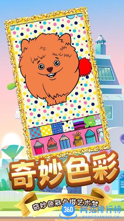 木偶人学画画最新版 v1.0 安卓版 1