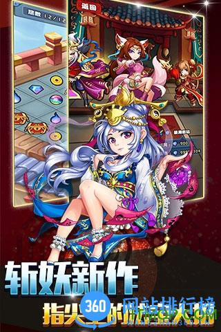 封神幻想bt手游 v1.0.1 安卓版 0