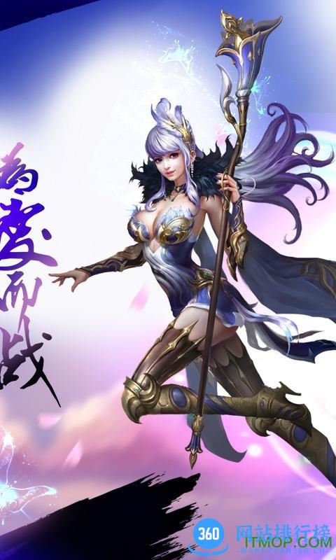永恒之翼手机版 v1.17 安卓版 0