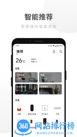 白小姐四肖期期准选一肖 v2.1.5安卓版 2