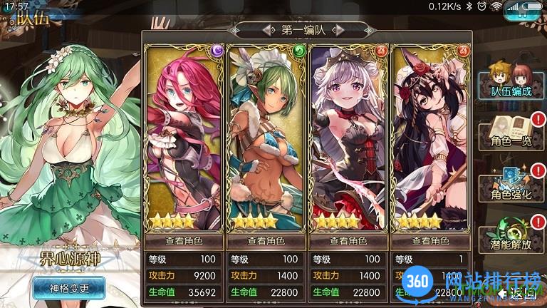苍蓝境界手游taptap服