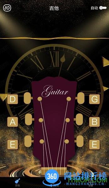 吉他专业调音器app v1.9.2 安卓版 0