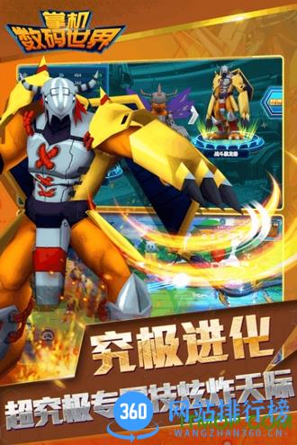 九游掌机数码世界手游 v1.1.0 安卓版 0