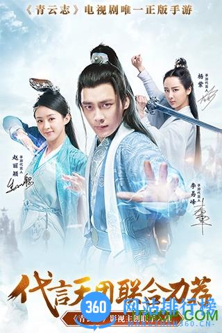 青云志手游6071版 v1.0.2 安卓版 3