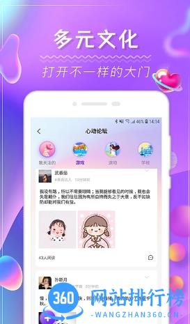 小蓝鸟 v1.0.5最新安卓版 0