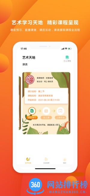 咔勒话画 v1.4.0 安卓版 2