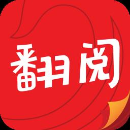 凤凰网翻阅小说