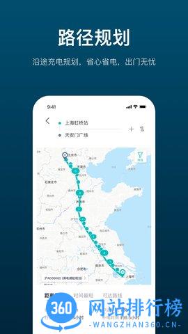 加电 v3.8.0 安卓版 1