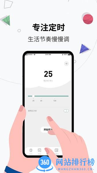 习惯打卡养成手机版 v1.1.3 安卓版 1