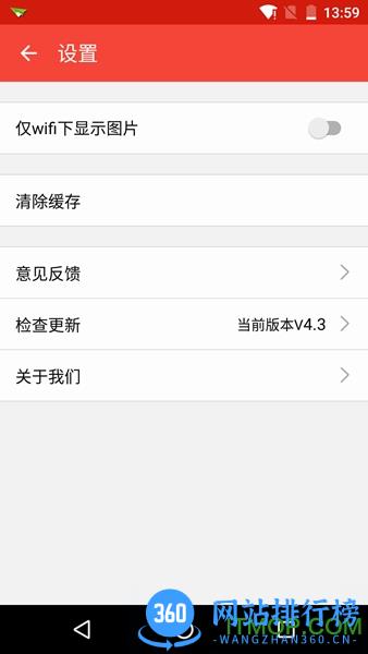 电子发烧友网论坛 v5.8.4 安卓版 3