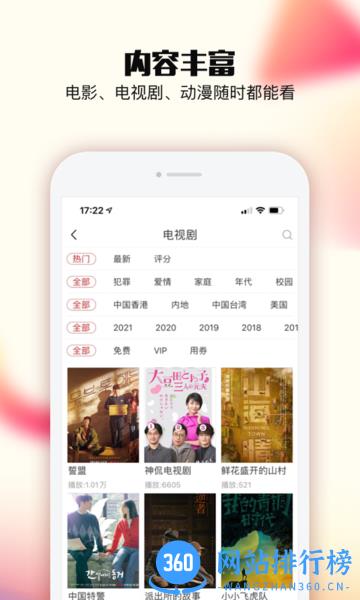 乐嗨视频手机最新版 v1.4 安卓版 0
