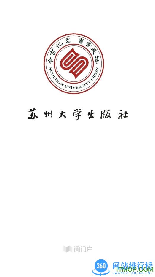 东吴阅读客户端 v2.106.244 安卓版 0