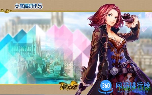 大航海时代5中文官方版 v4.4.0 官网安卓版 2