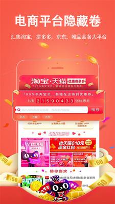 财省app v1.0.5 安卓版 1