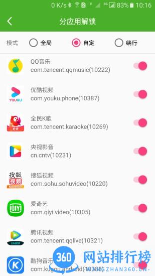 大香蕉解锁 v2023.03.30.1313安卓版 2