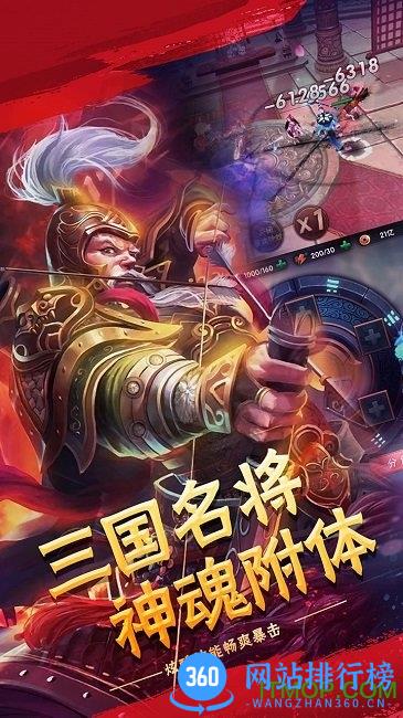 苍涯互娱终极王者 v1.0.11.13.16.12 官网安卓版 1