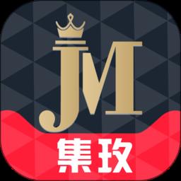 集玫官方app
