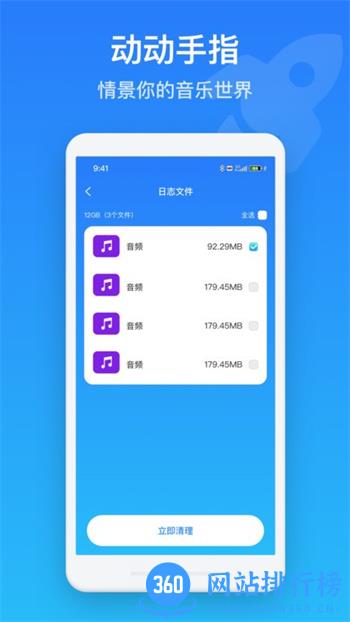 智眼ai最新版 v1.0.82 安卓版 0