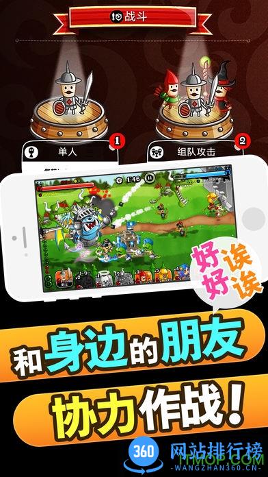 百度城与龙手机客户端 v1.0.1.7 安卓官方版 0