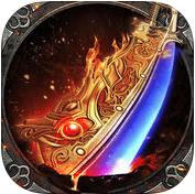 檀城傲视龙城之颠覆版.apk