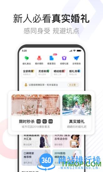 到喜啦极速版 v1.6.7 安卓版 1