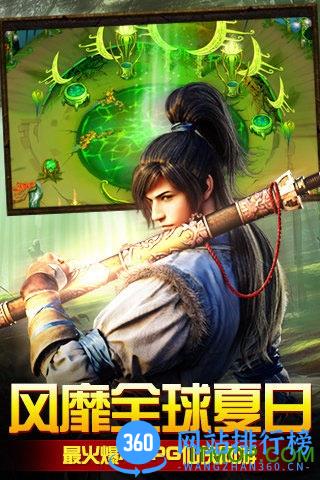 仙变内购破解版 v1.0 安卓无限元宝版 3