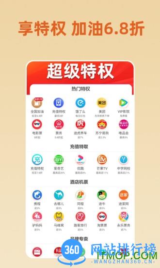 优尔家官方版 v8.6.1 安卓版 2