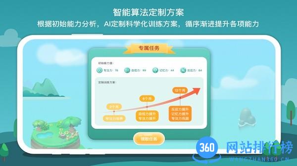 意波波2022最新版 v1.16.0安卓版 1