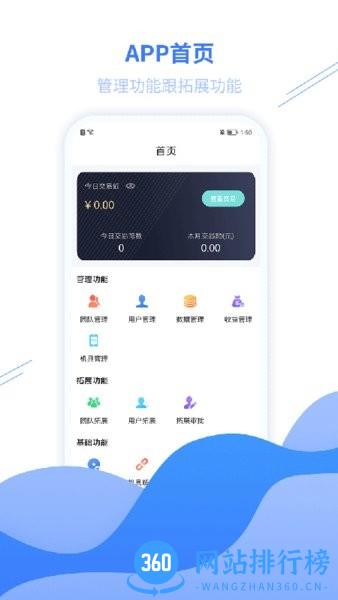 环球客Plus app v11.0 安卓版 3