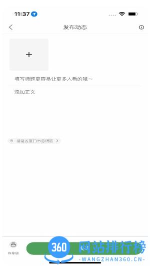 属它 v1.0.4 安卓版 0
