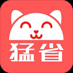 猛省官方版